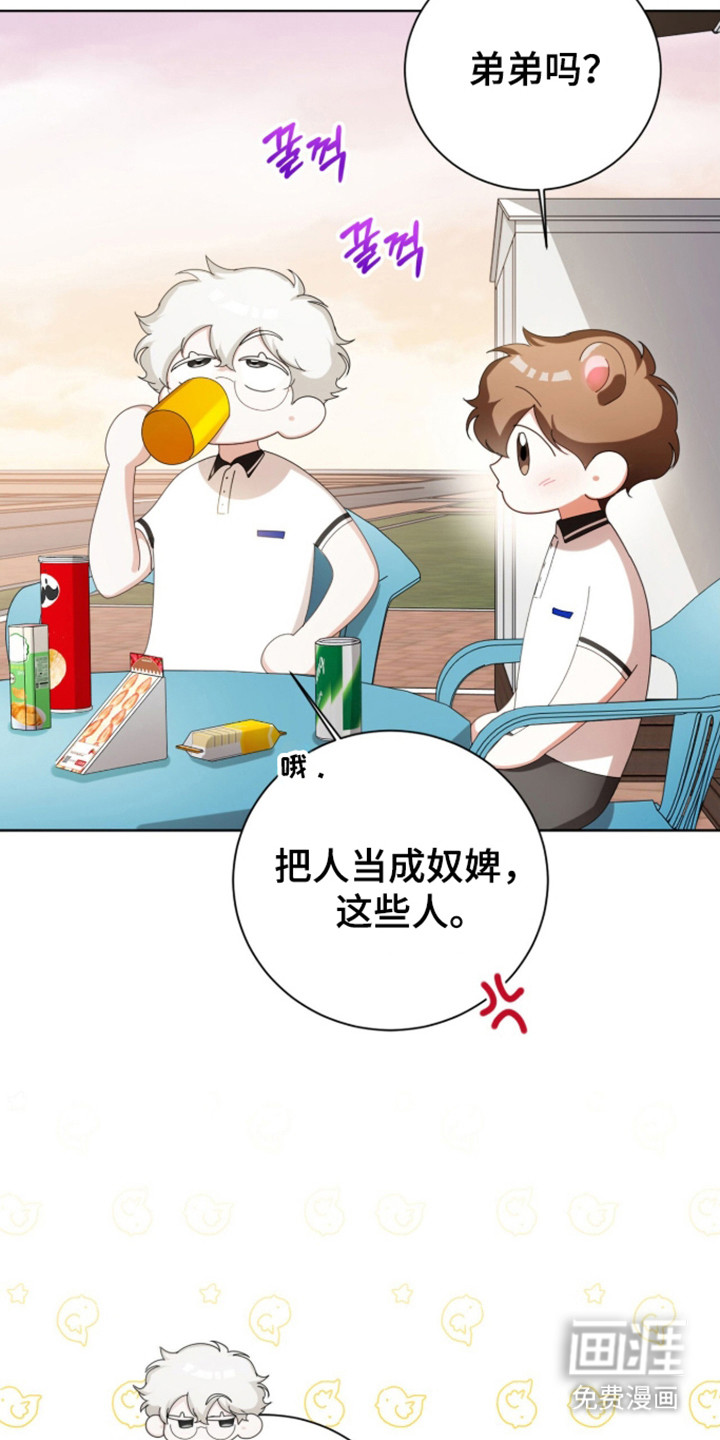 第66话40