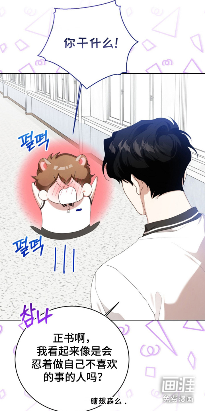第65话20