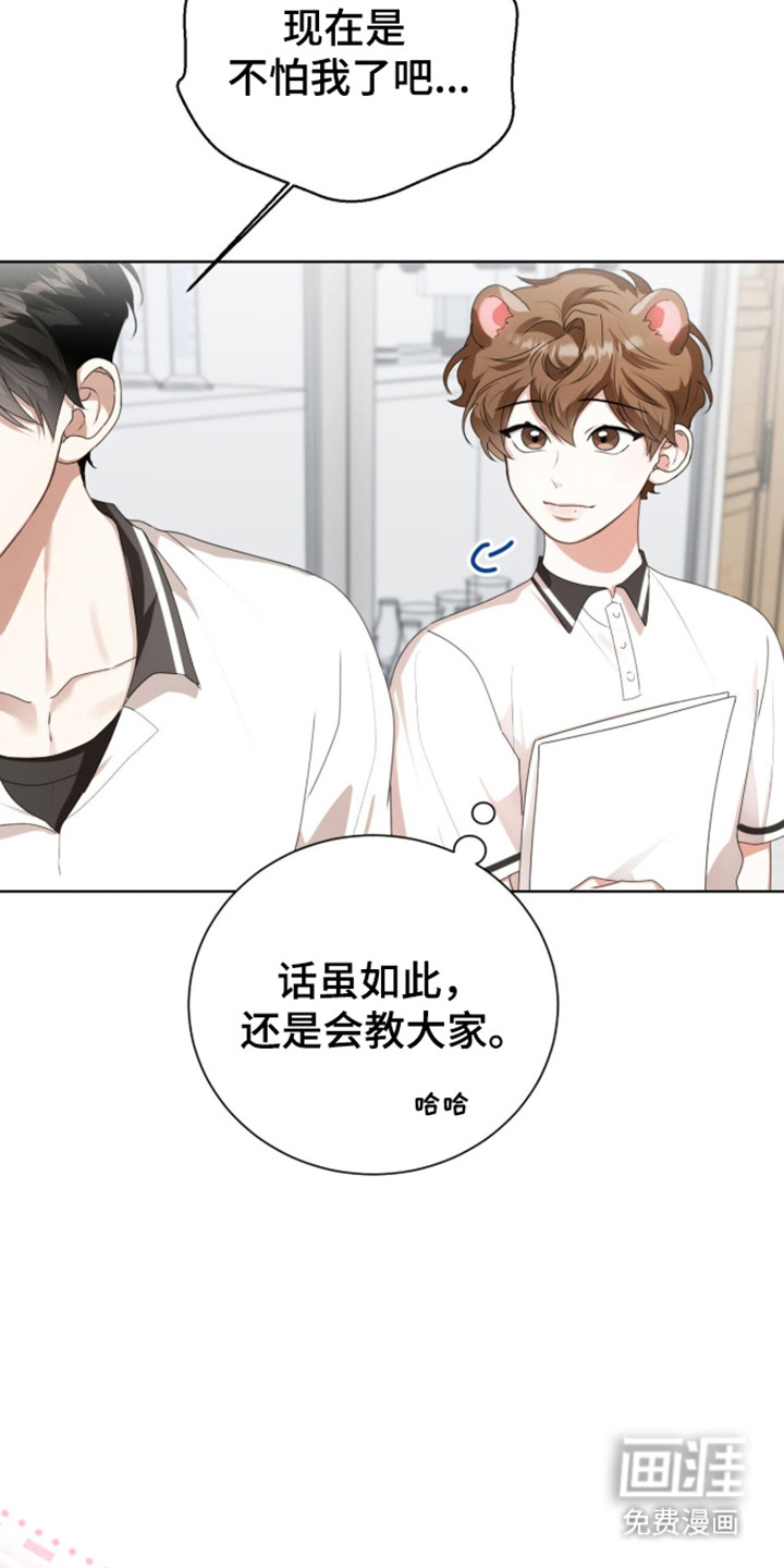 第65话5