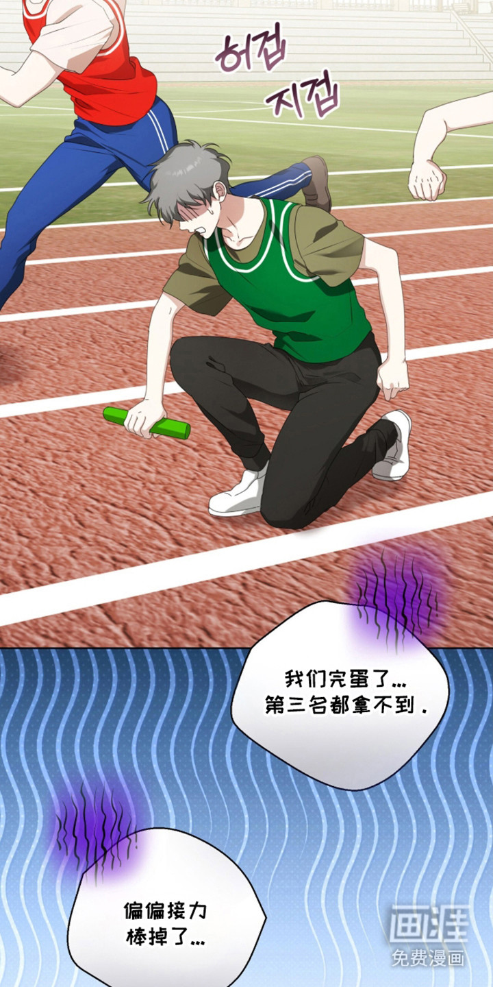 第64话17