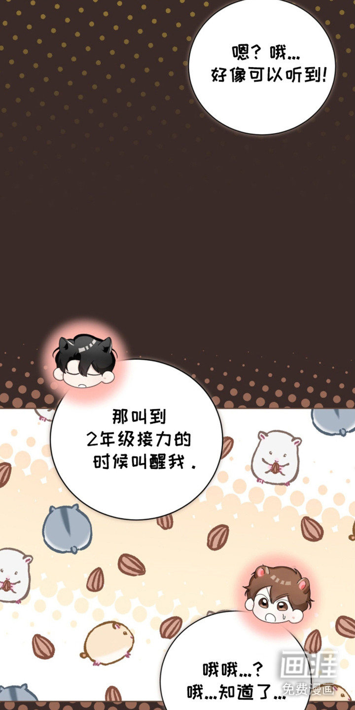 第64话6