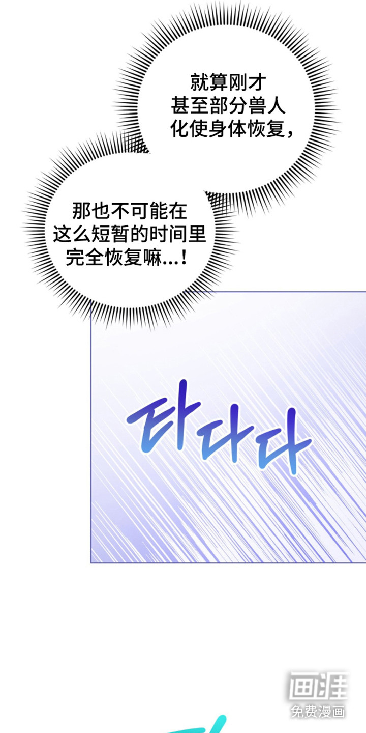 第64话12