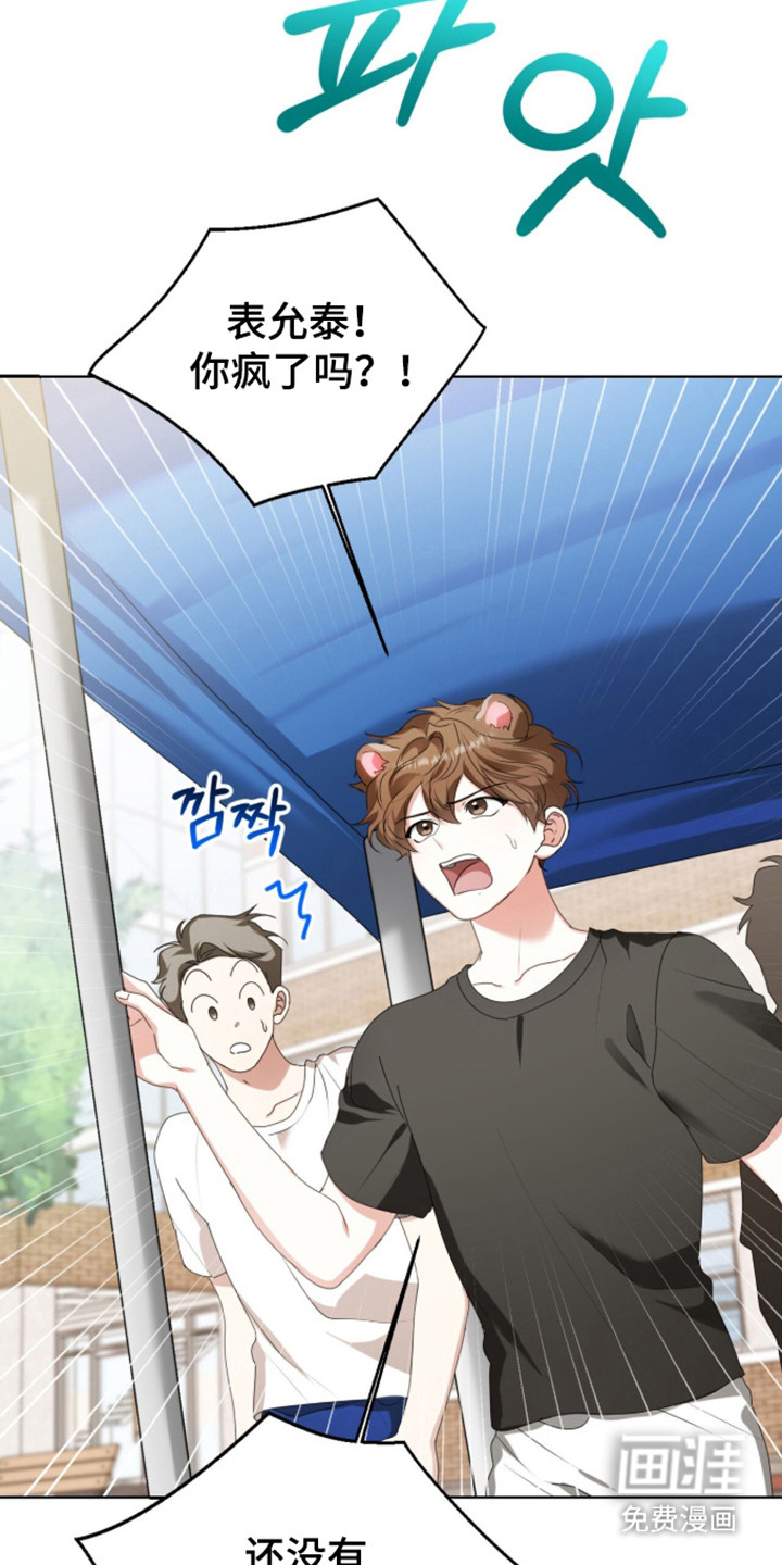 第64话13