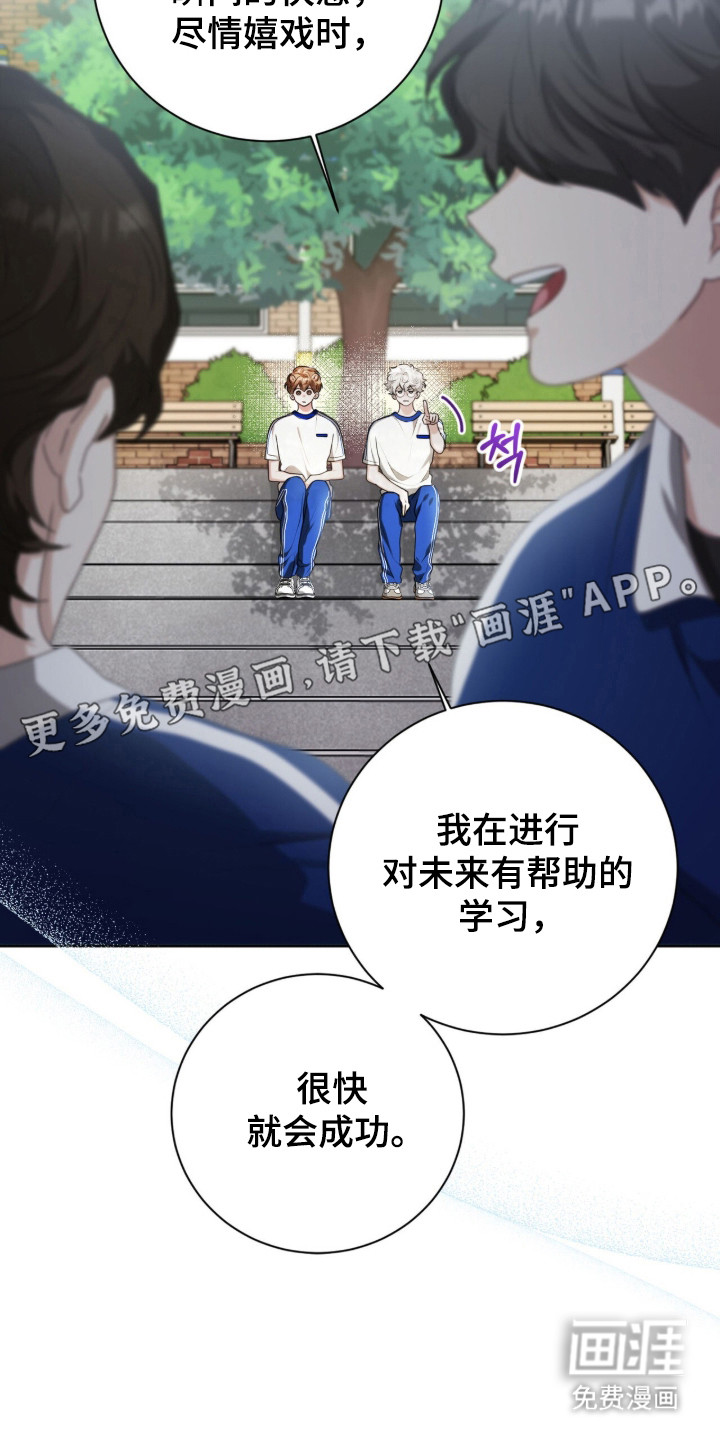 第43话13