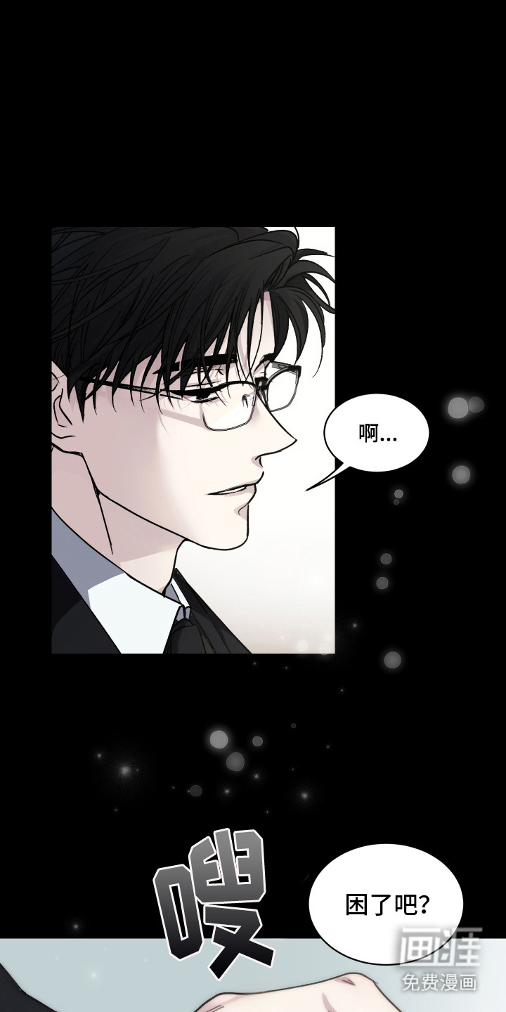 第3话0