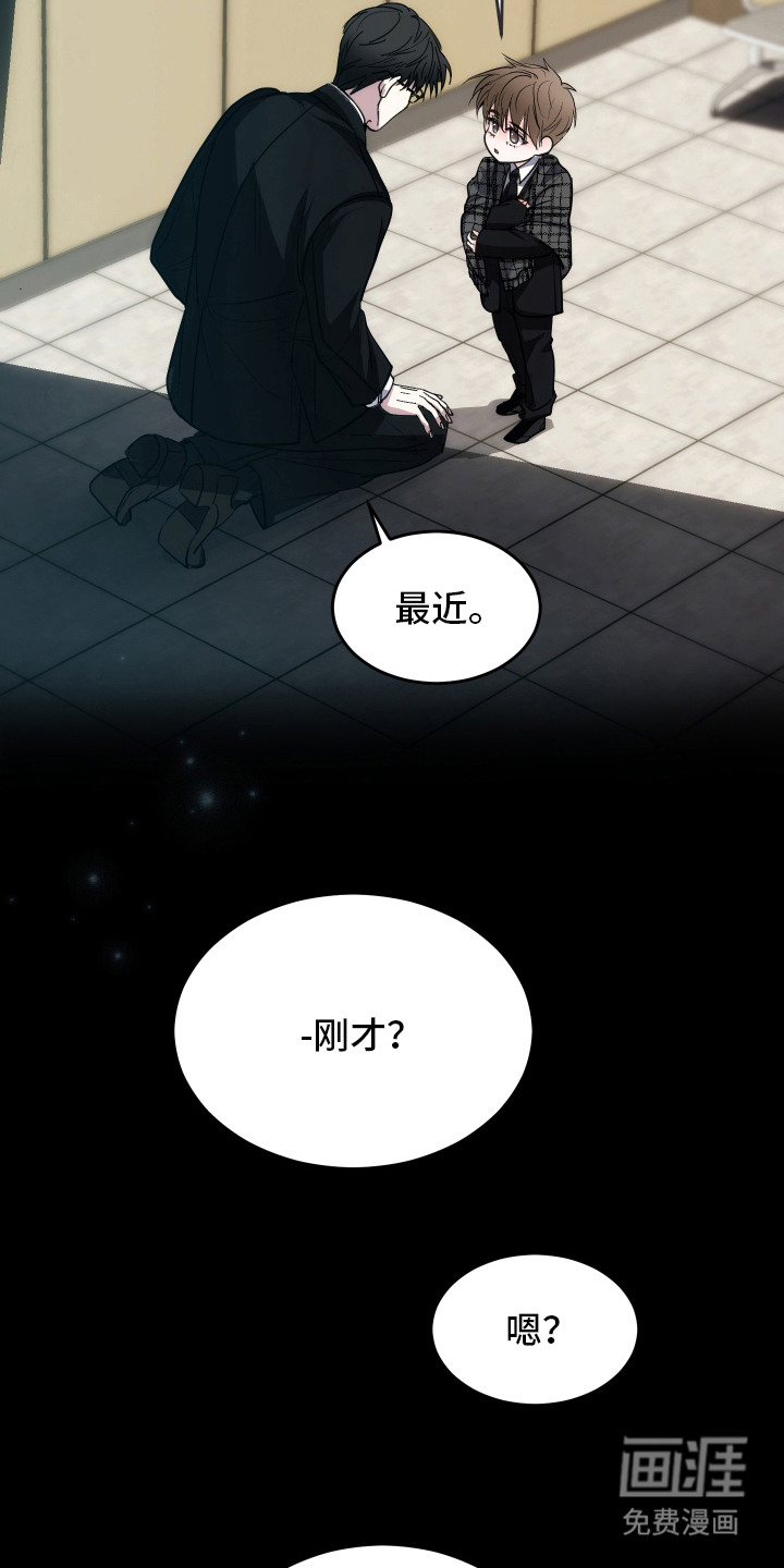 第3话10