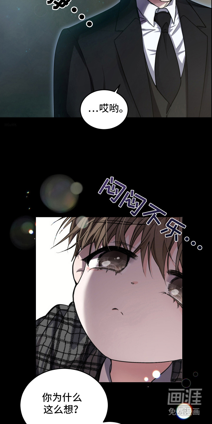 第3话12