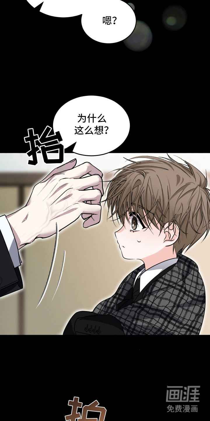 第3话13