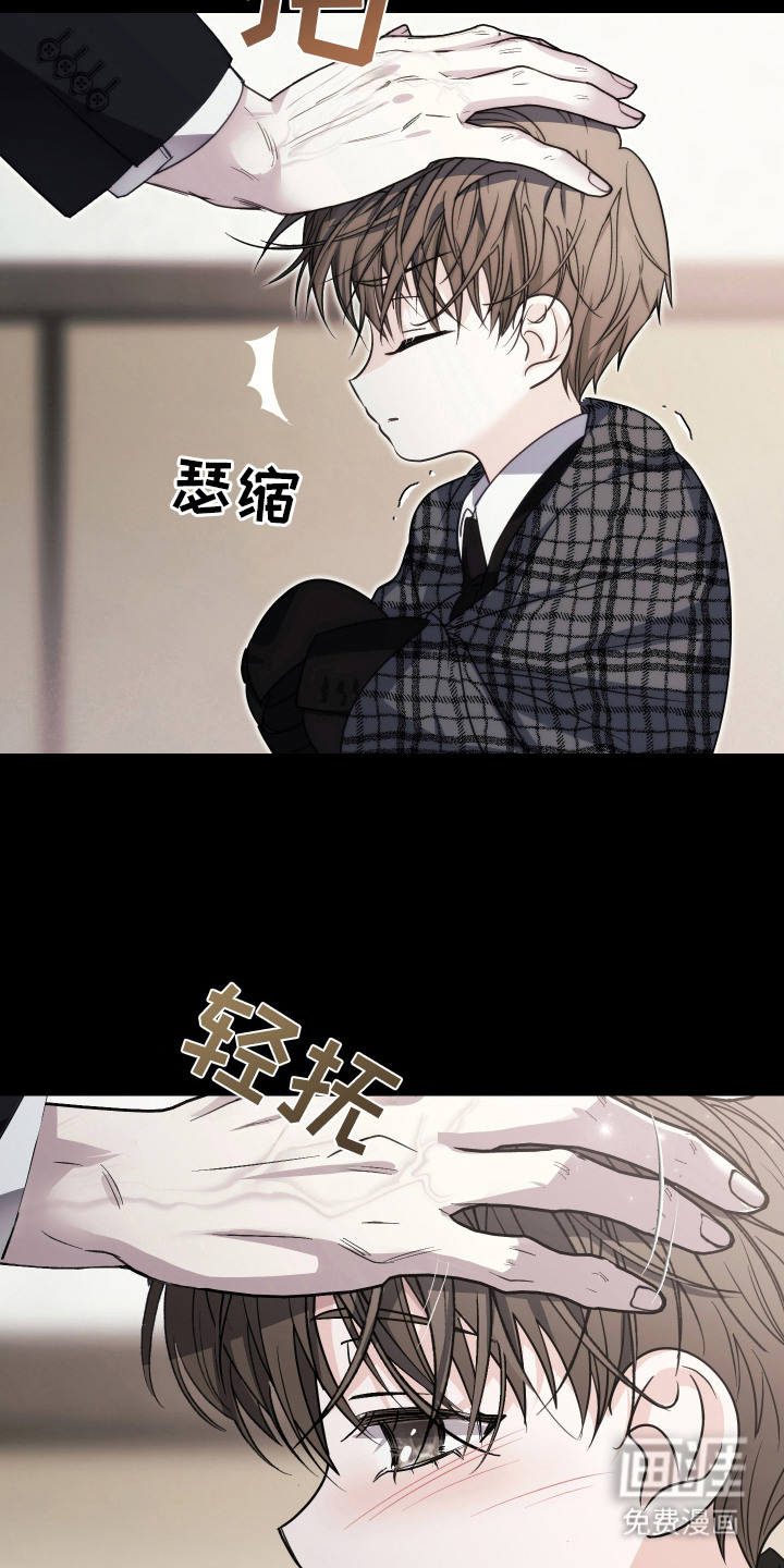 第3话14