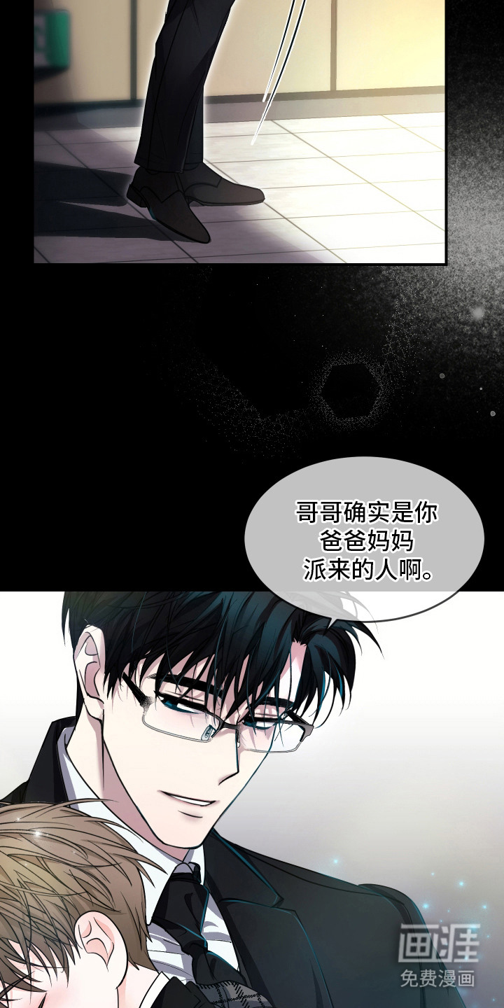 第3话18