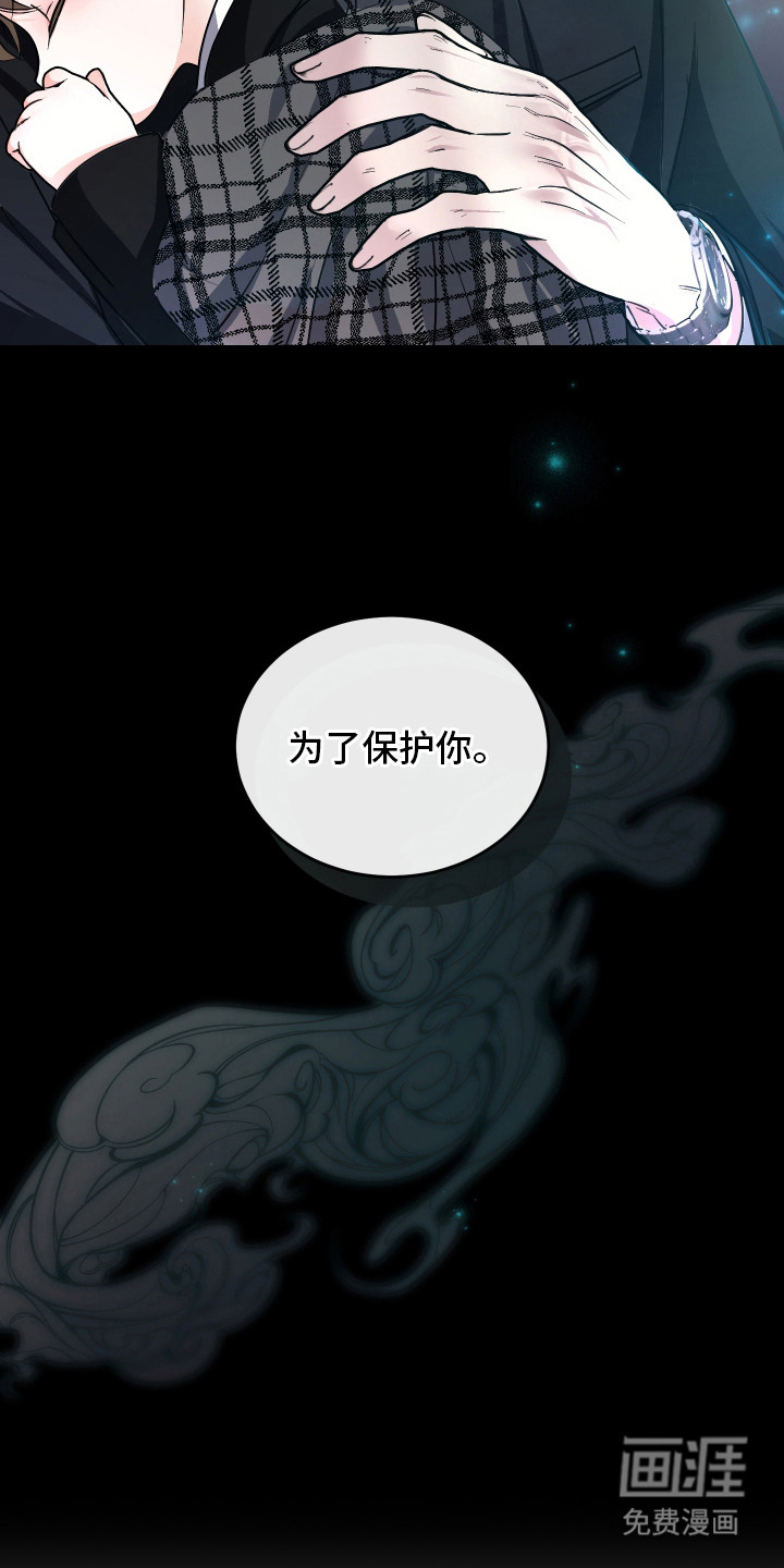 第3话19