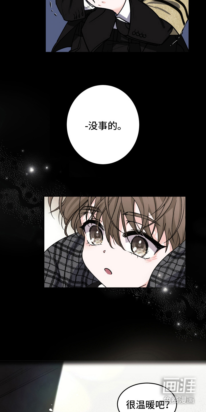 第3话5