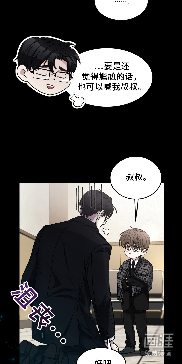 第3话8