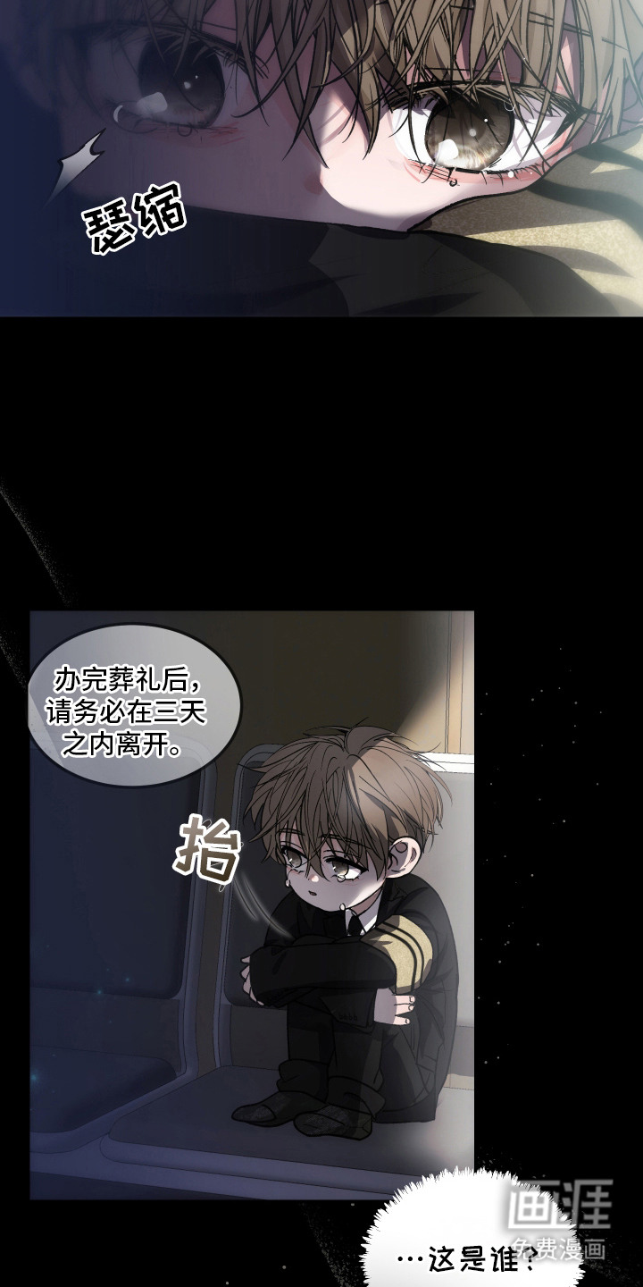 第2话12