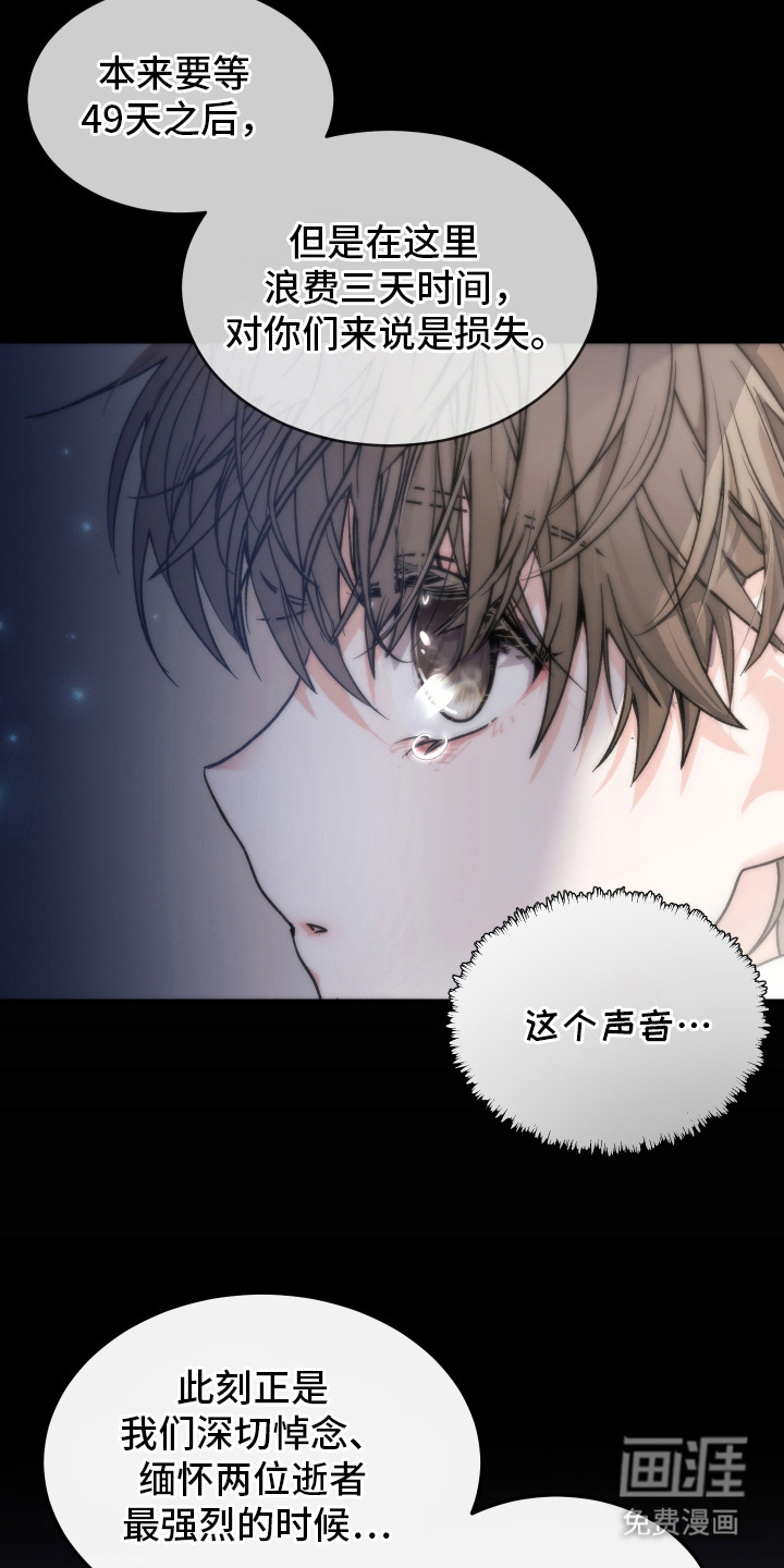 第2话14