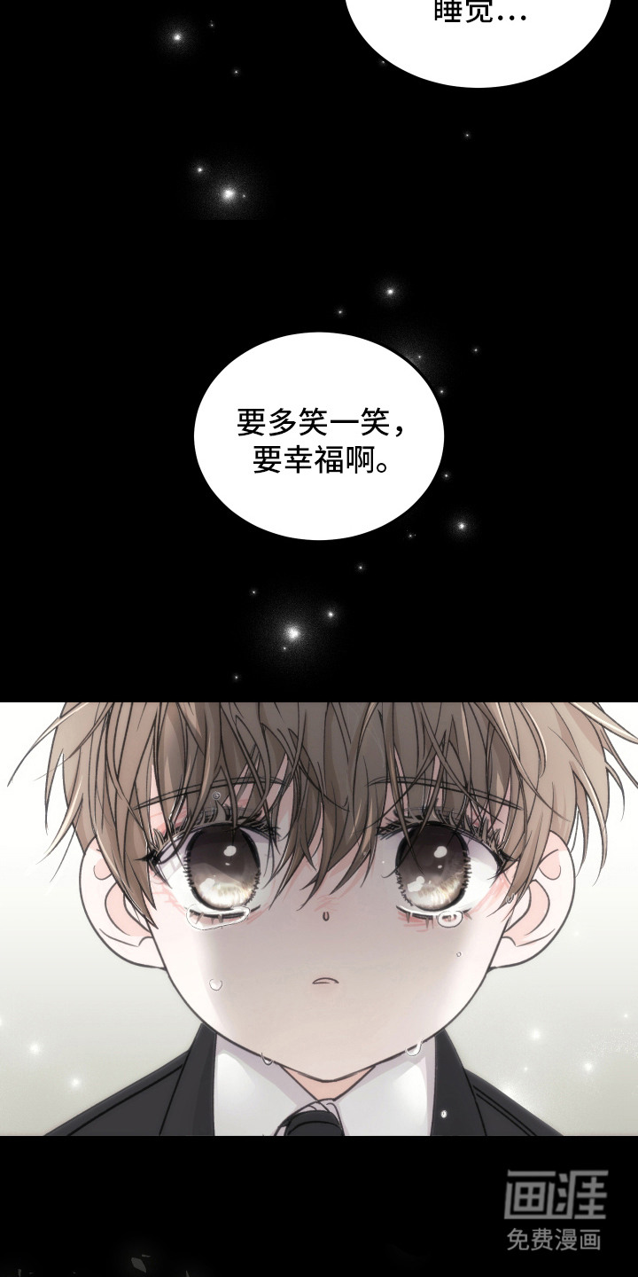 第2话22