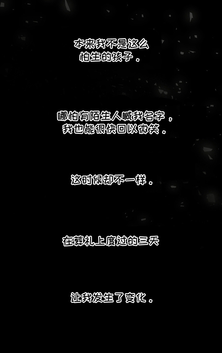 第2话23