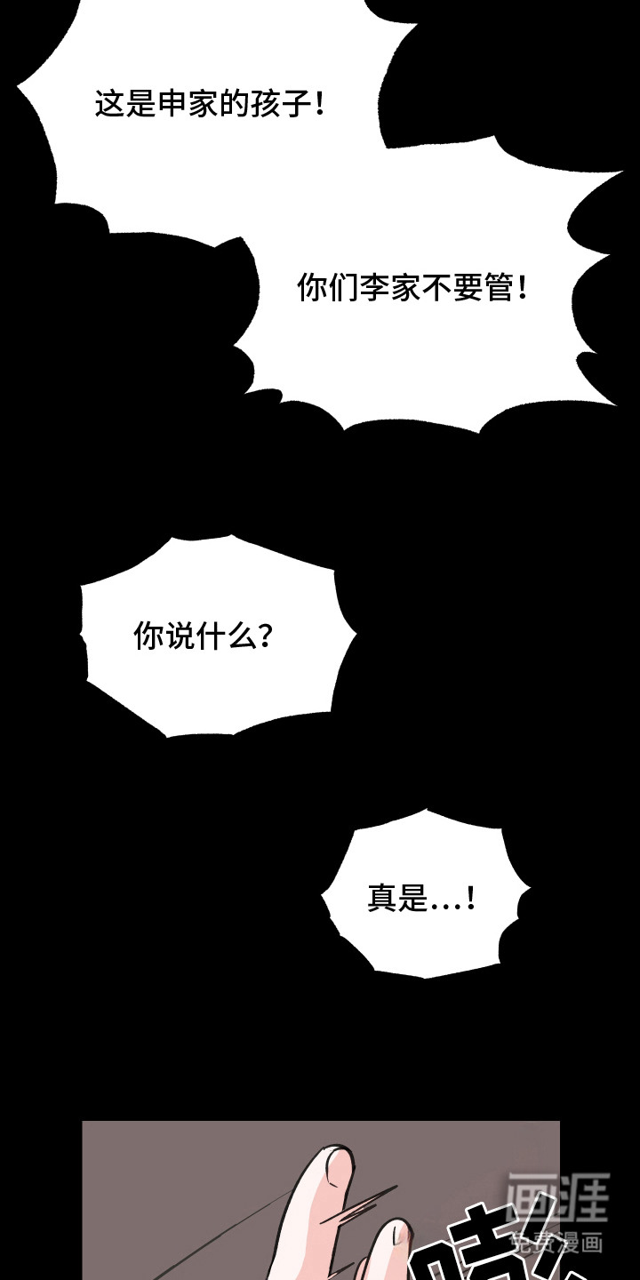 第2话3