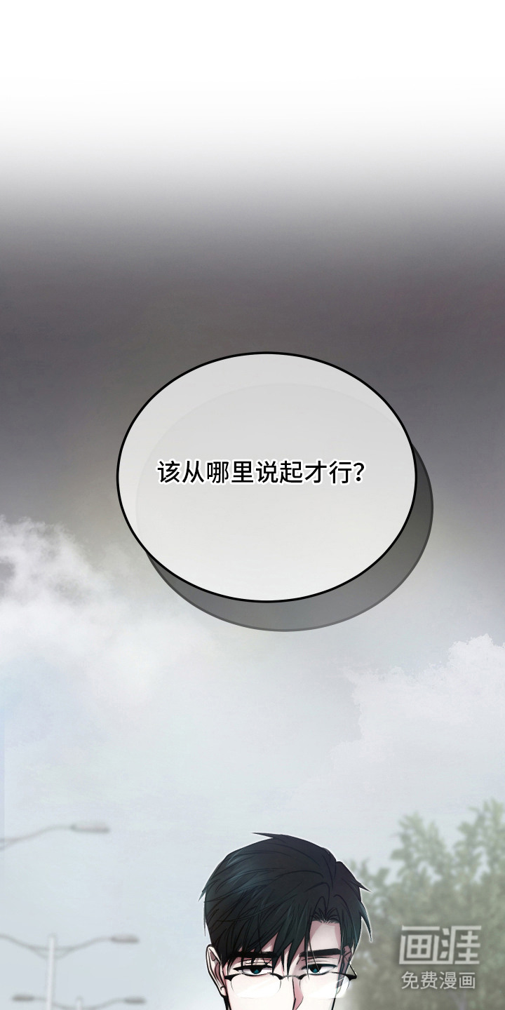 第1话0