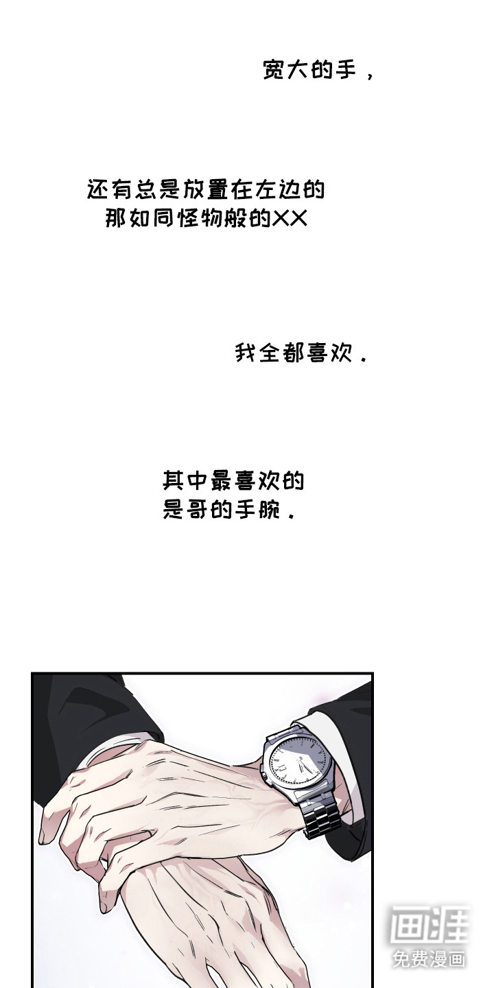 第1话10