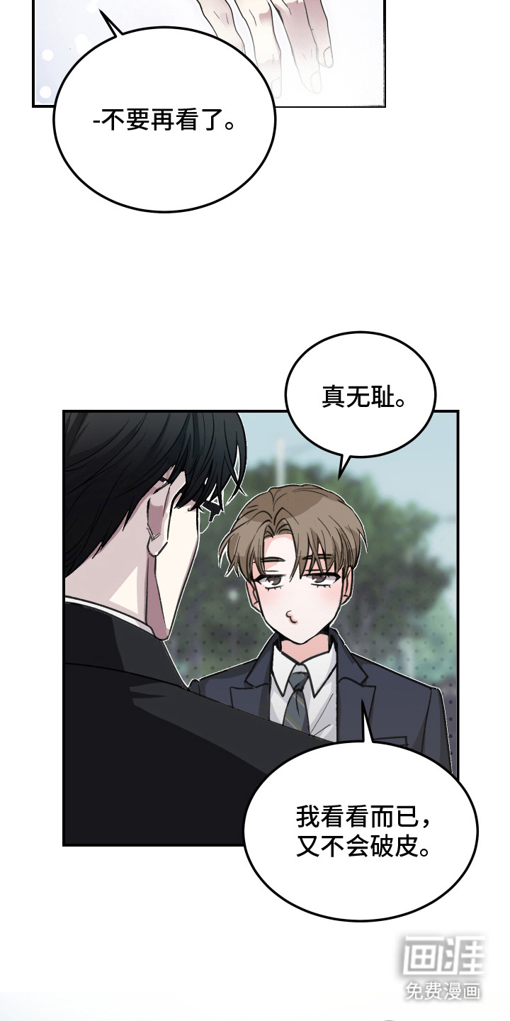 第1话11