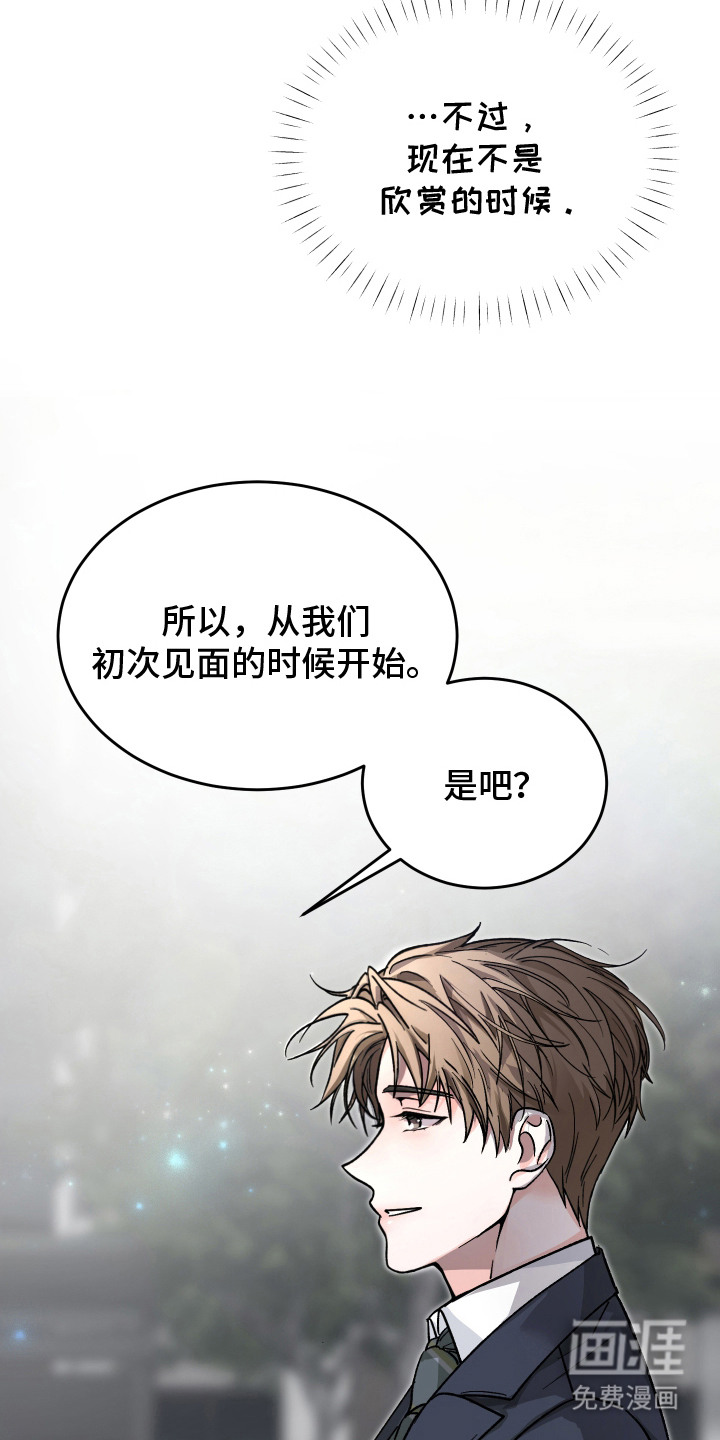 第1话13