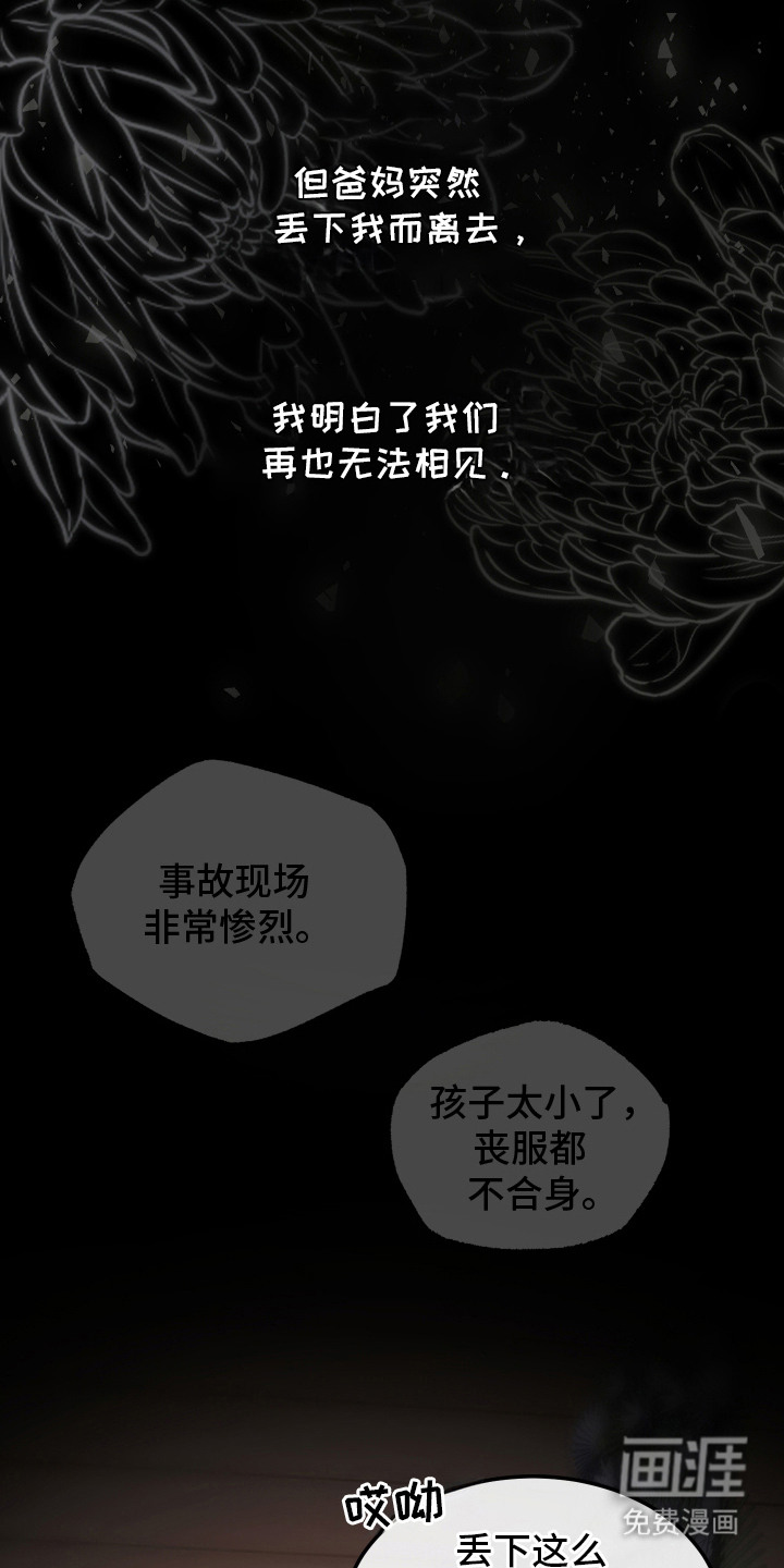 第1话19