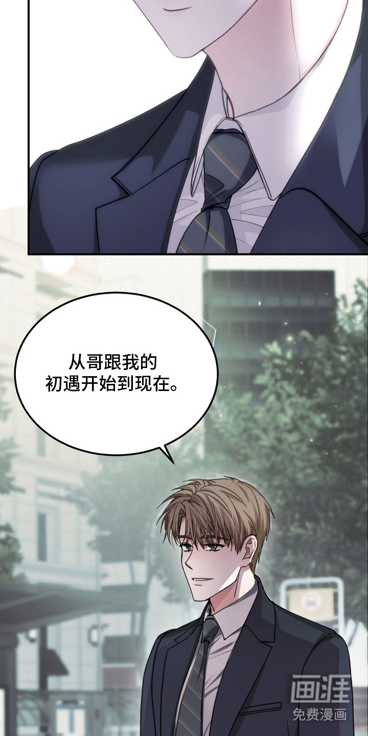 第1话2