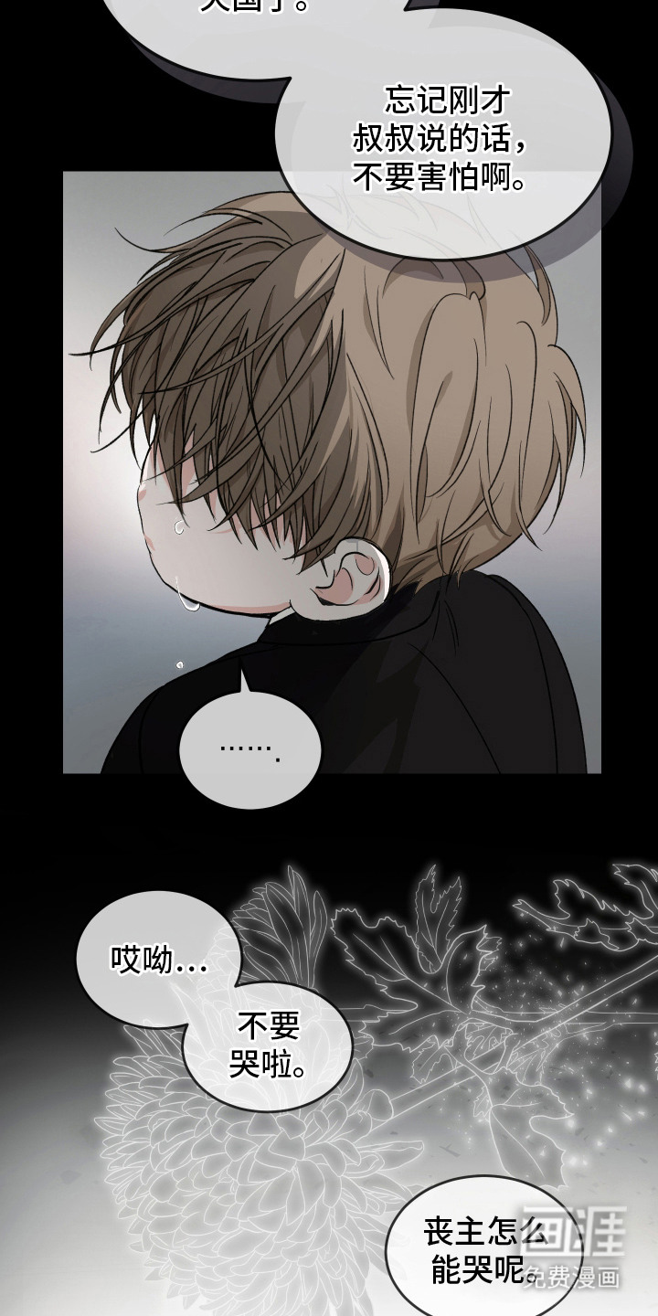 第1话22