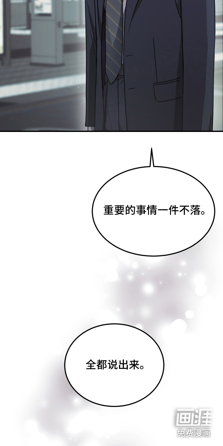 第1话3