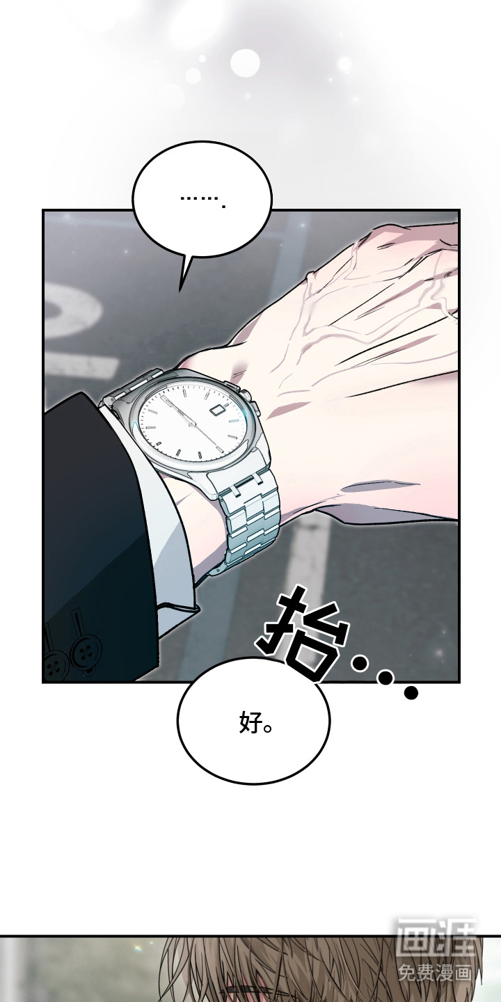 第1话4