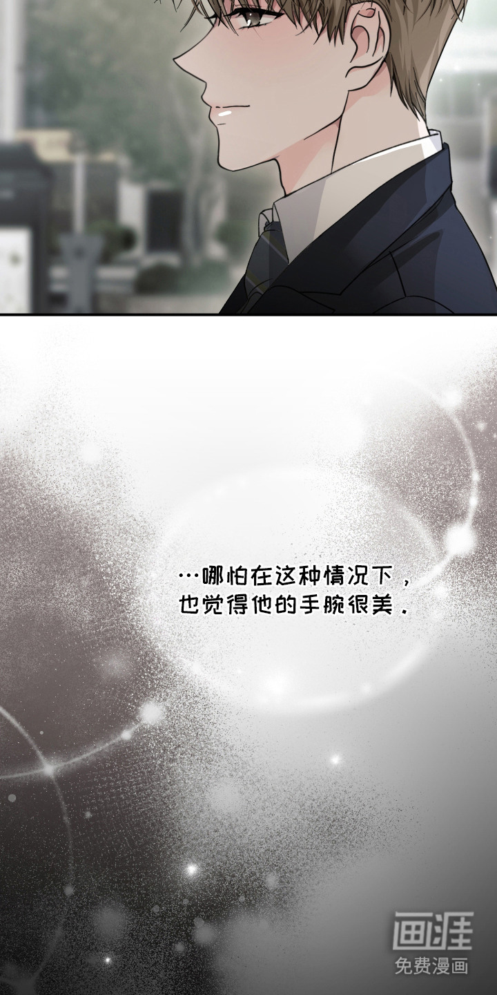 第1话5