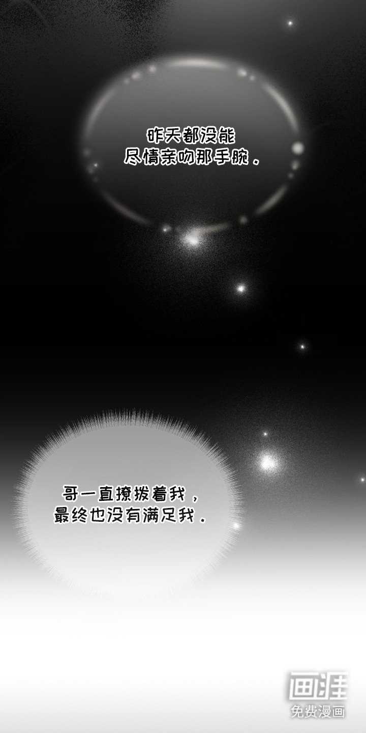 第1话6