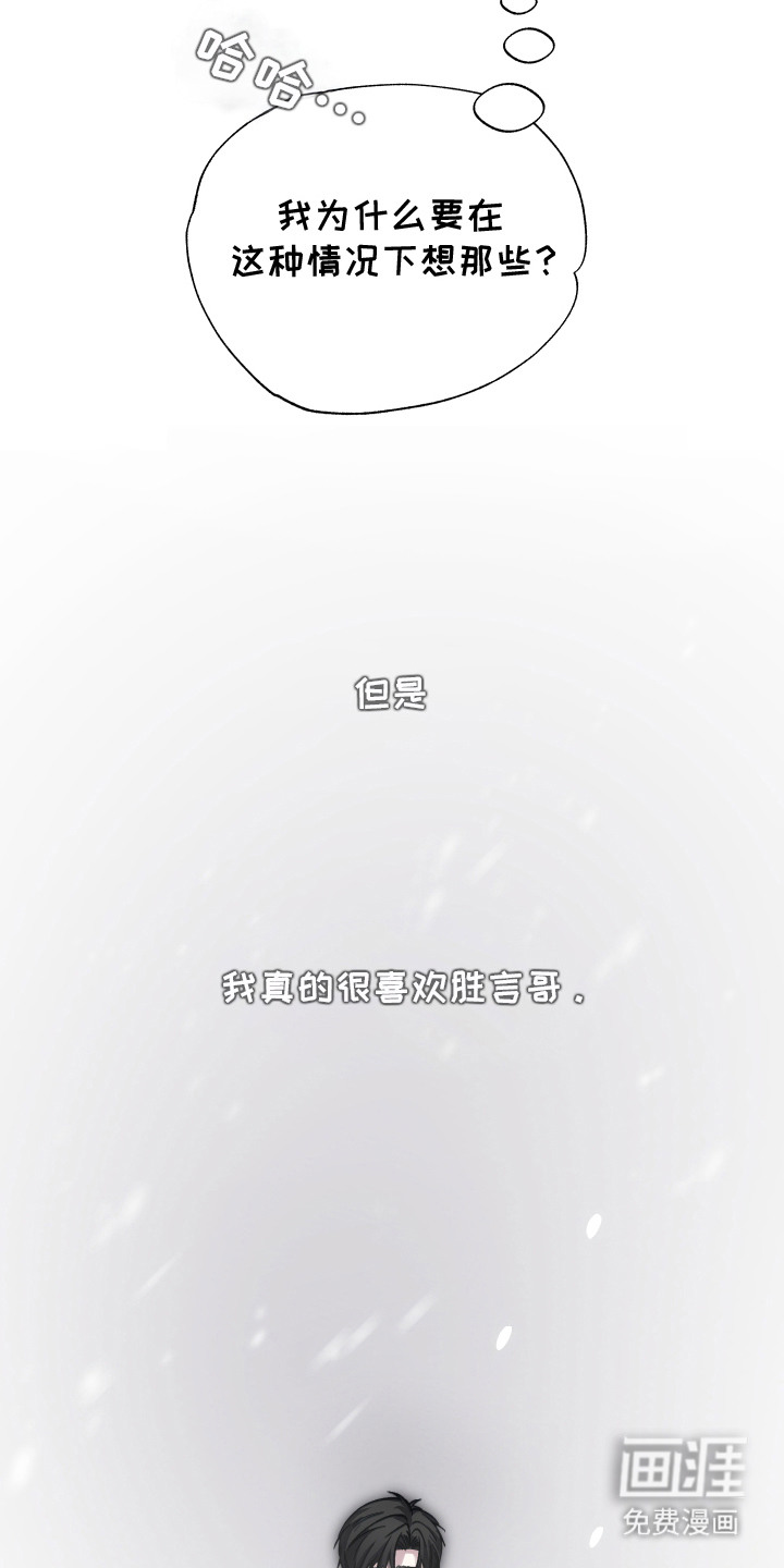 第1话8