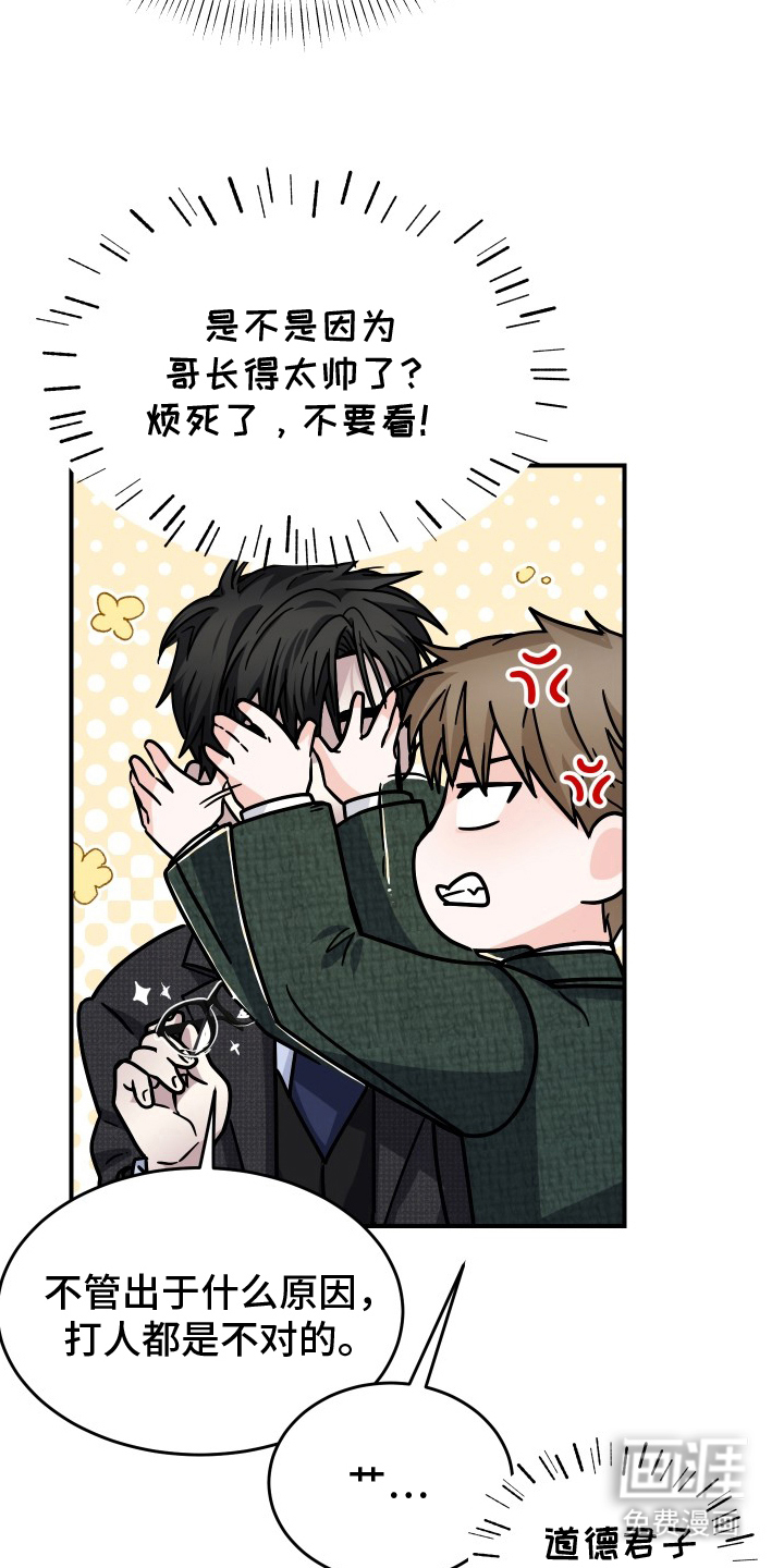 第15话10