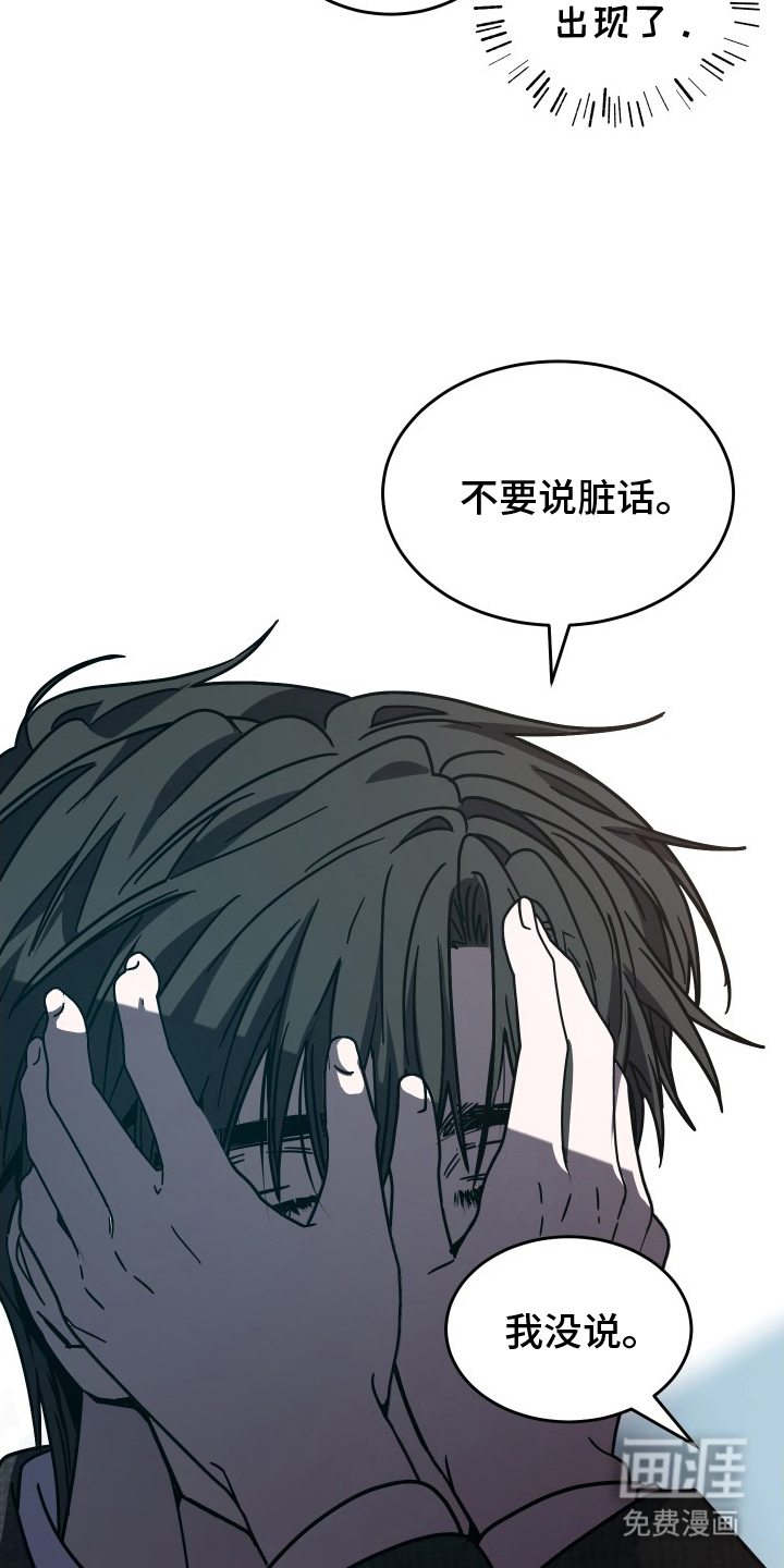 第15话11