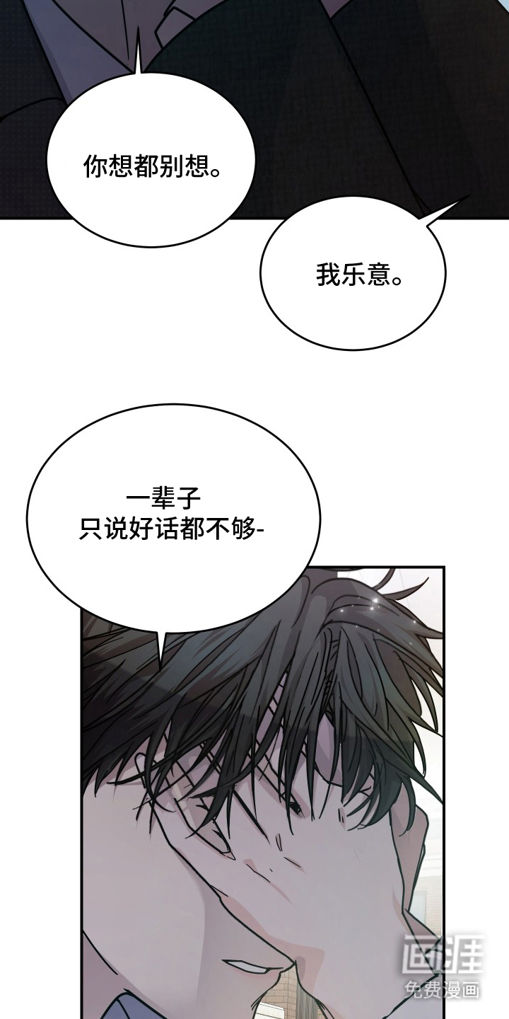 第15话12