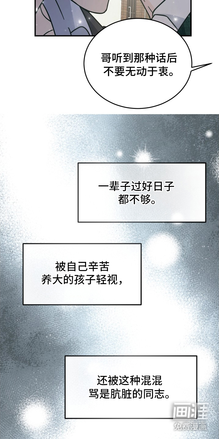 第15话13