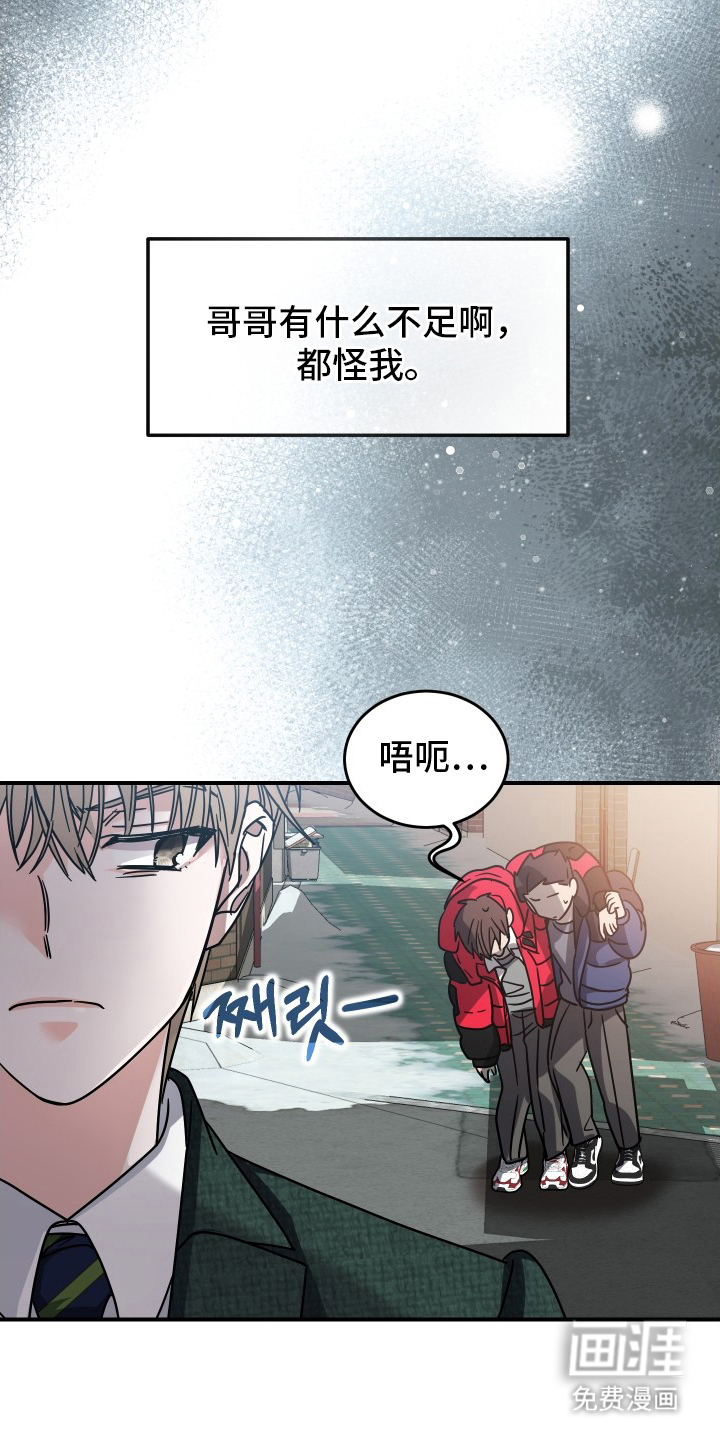 第15话14