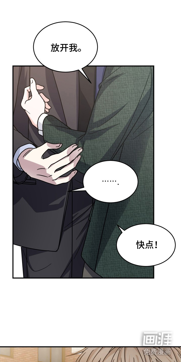 第15话15