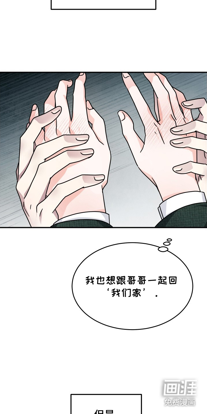 第15话20