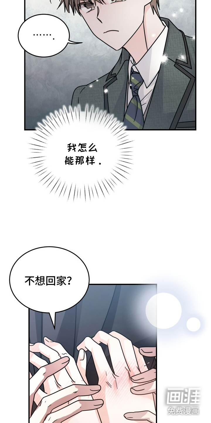 第15话23