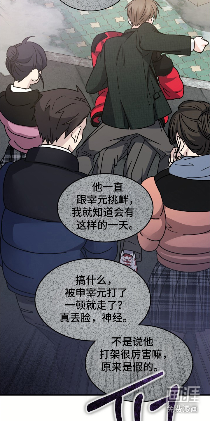 第15话3