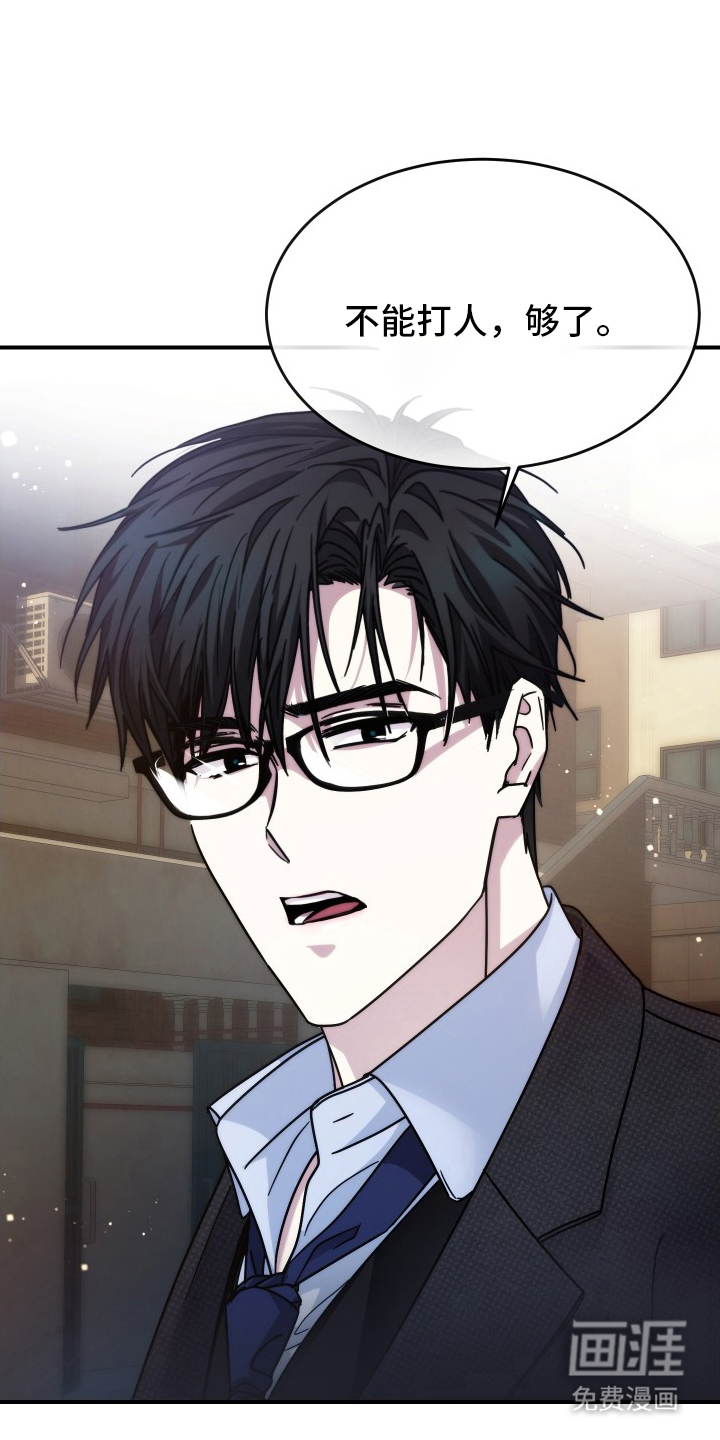 第15话7