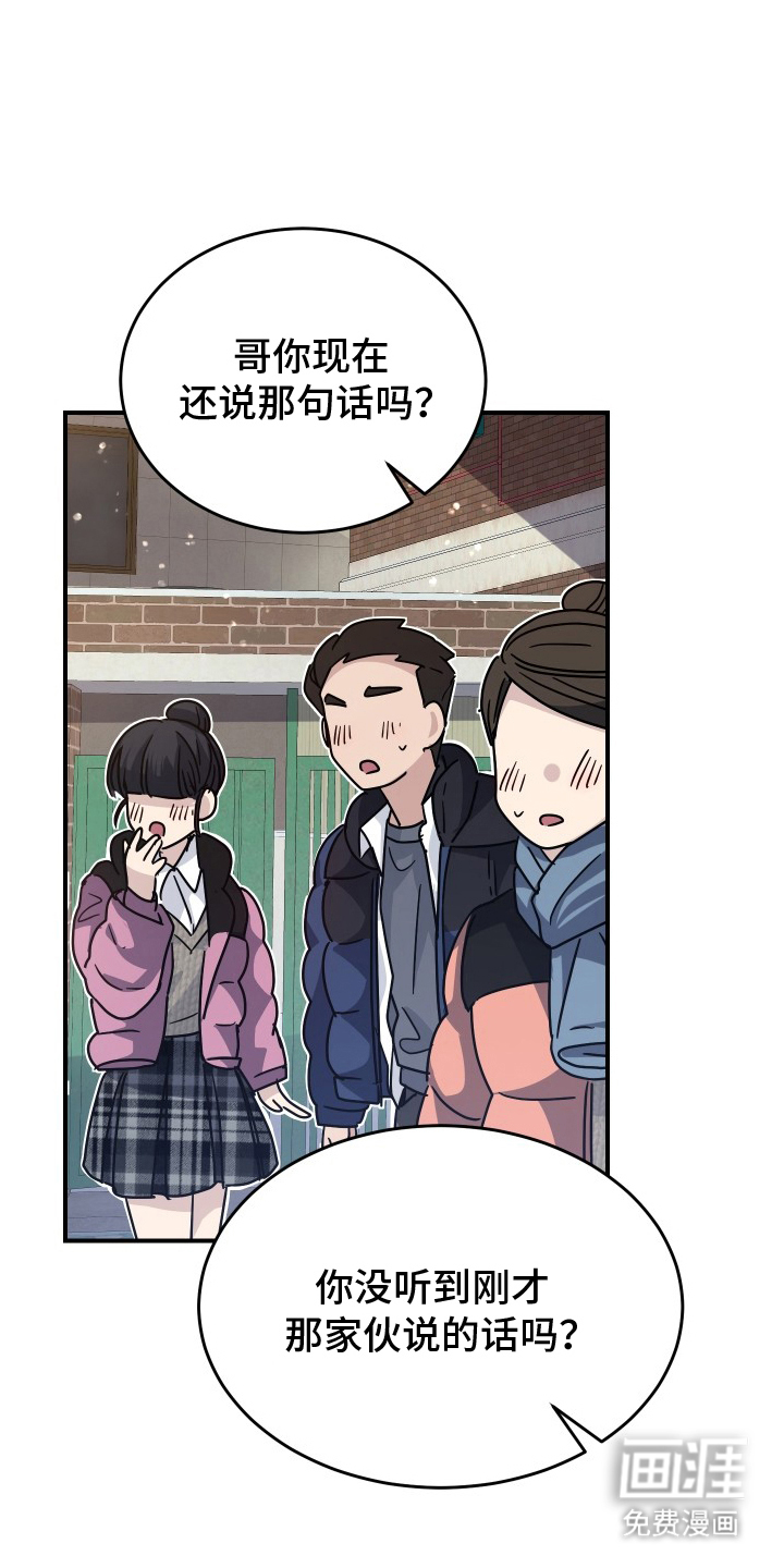 第15话8