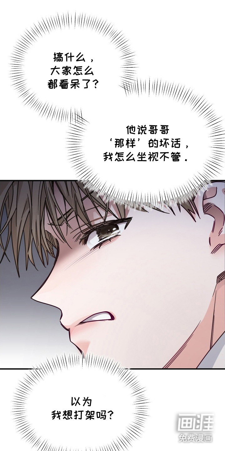 第15话9