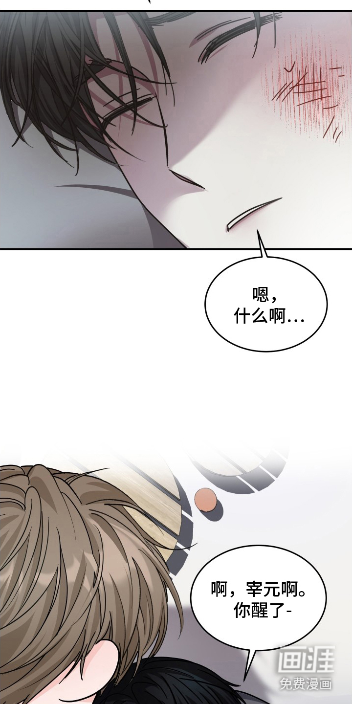 第8话12