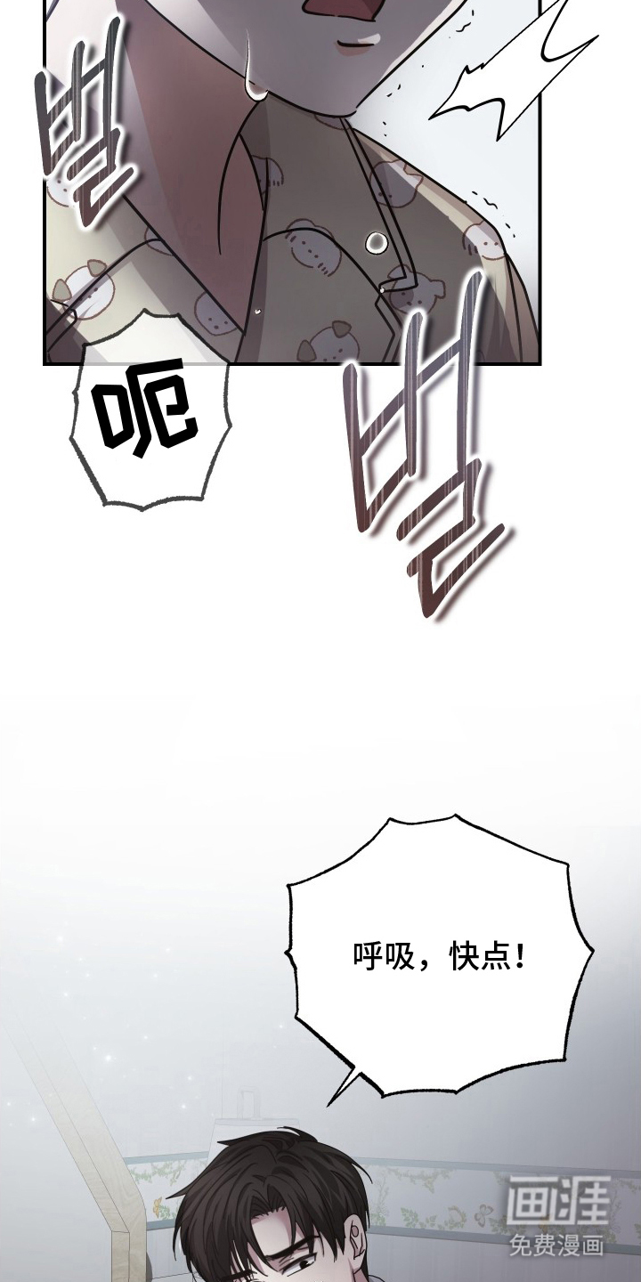 第8话18