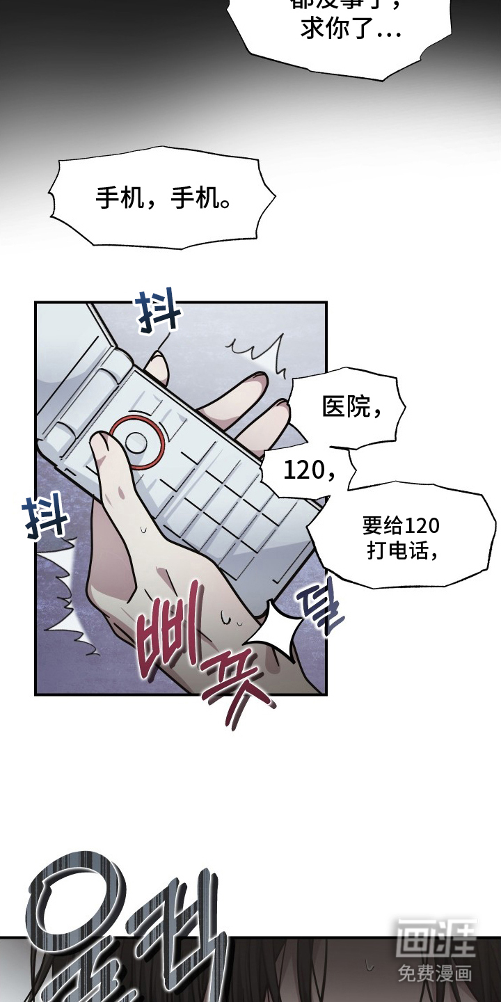 第8话20