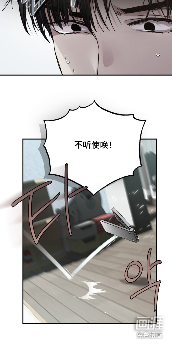 第8话21